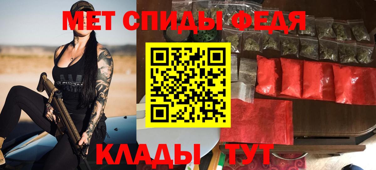 Луга  АМФ 97%  АМФЕТАМИН  Вход с VPN 