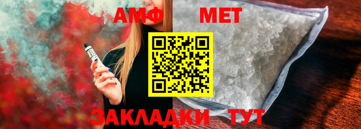 Amphetamine 98% Луга