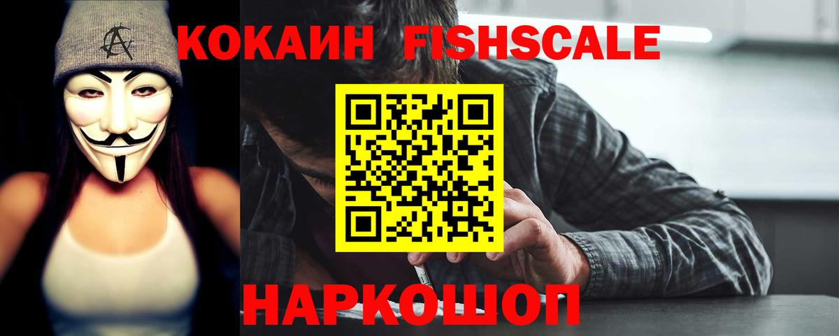 ГАШ  Конопля  НБОМе  Меф МЯУ МЯУ кристаллы  Вход с VPN  Метамфетамин  Экстази  Луга  MDMA  ГАШ 