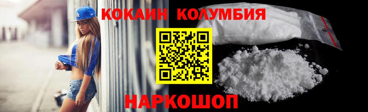 Cocaine Эквадор Луга