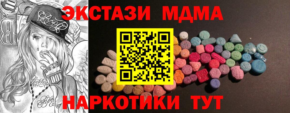 darknet состав  ЭКСТАЗИ MDMA  Вход с VPN  ЭКСТАЗИ louis Vuitton  Луга  ЭКСТАЗИ 