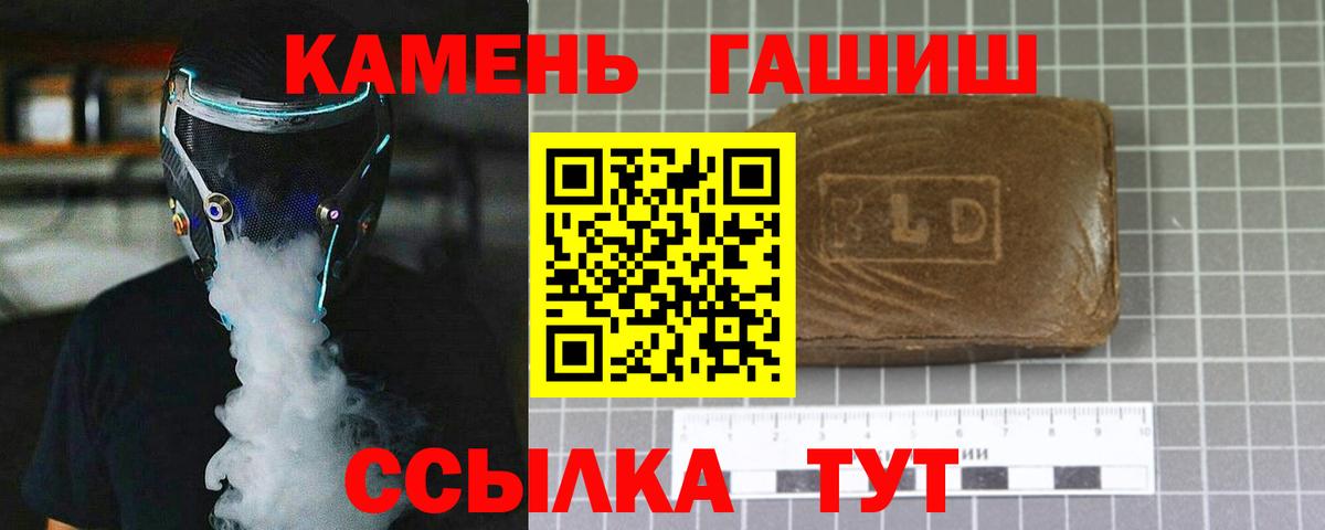 Гашиш ice o lator Луга