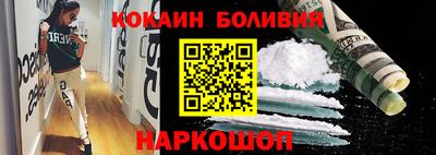 кокаин колумбия Гусь-Хрустальный