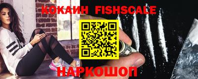 кокаин колумбия Гусь-Хрустальный