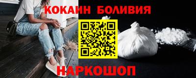 кокаин колумбия Гусь-Хрустальный