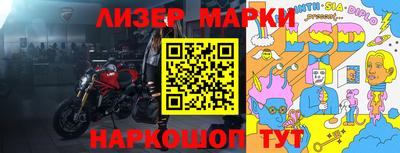 дмт Гусиноозёрск