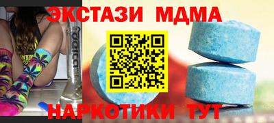 дмт Гусиноозёрск