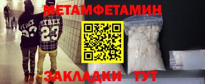 spice Гусев