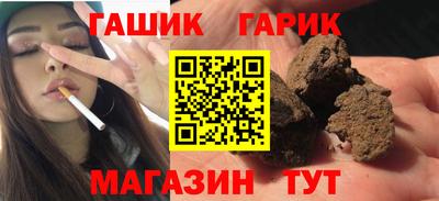 дмт Гусиноозёрск