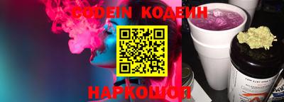 кокаин колумбия Гусь-Хрустальный