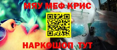 кокаин колумбия Гусь-Хрустальный