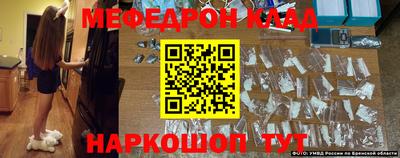 кокаин колумбия Гусь-Хрустальный