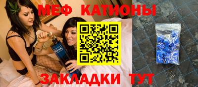 дмт Гусиноозёрск