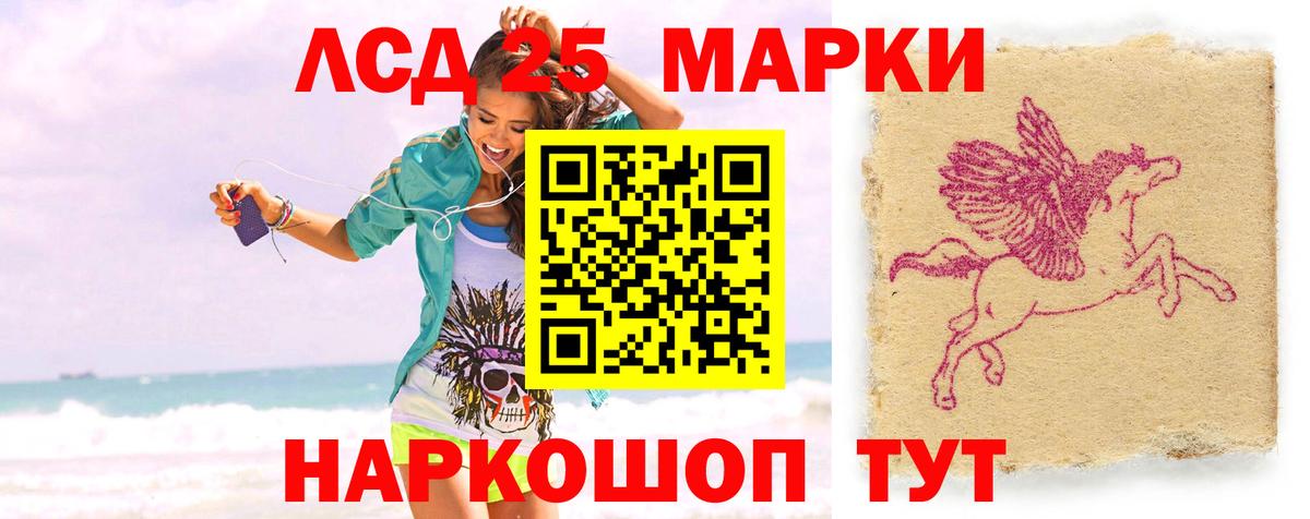LSD-25 экстази  Вход с VPN  Луга  Лсд 25 экстази ecstasy  LSD-25 экстази кислота 
