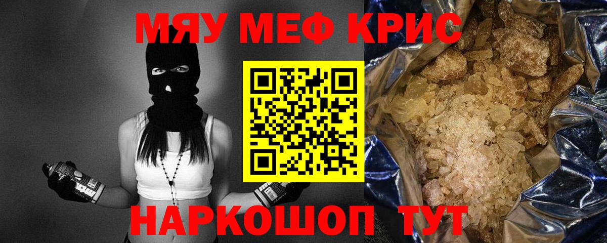 МЕФ мука Луга
