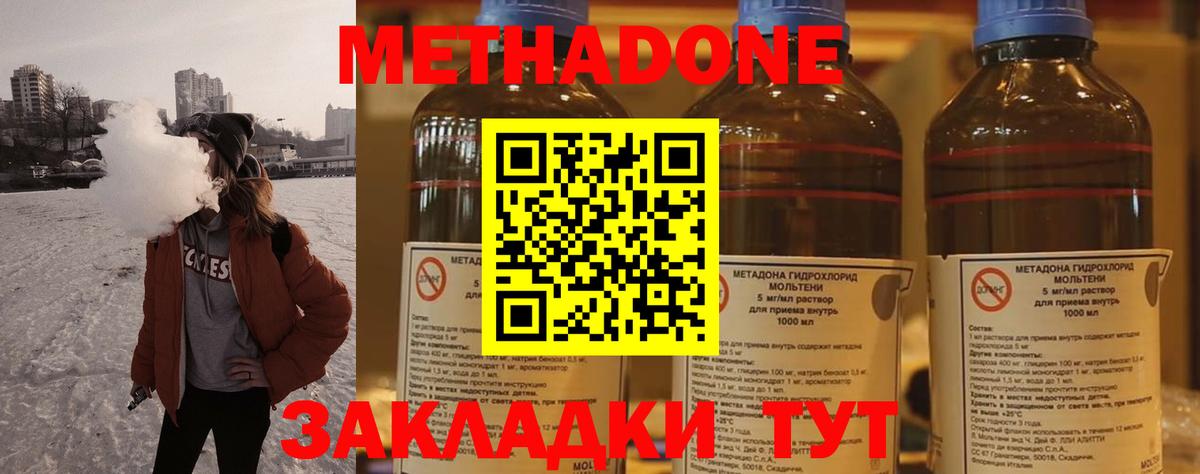 omg как войти  Вход с VPN  маркетплейс клад  Метадон белоснежный  Луга 