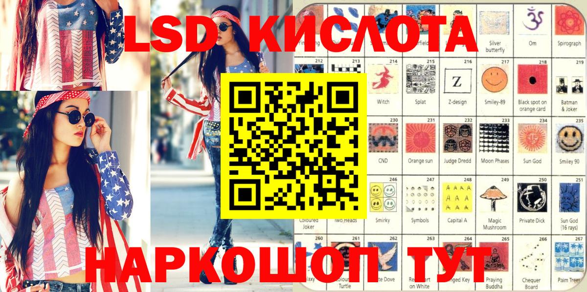 Луга  Марки NBOMe 1,5мг  Вход с VPN  Марки NBOMe 1,5мг 